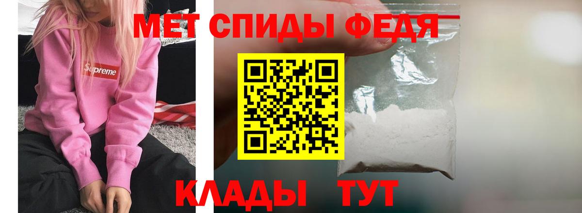 АМФЕТАМИН 97% Севастополь