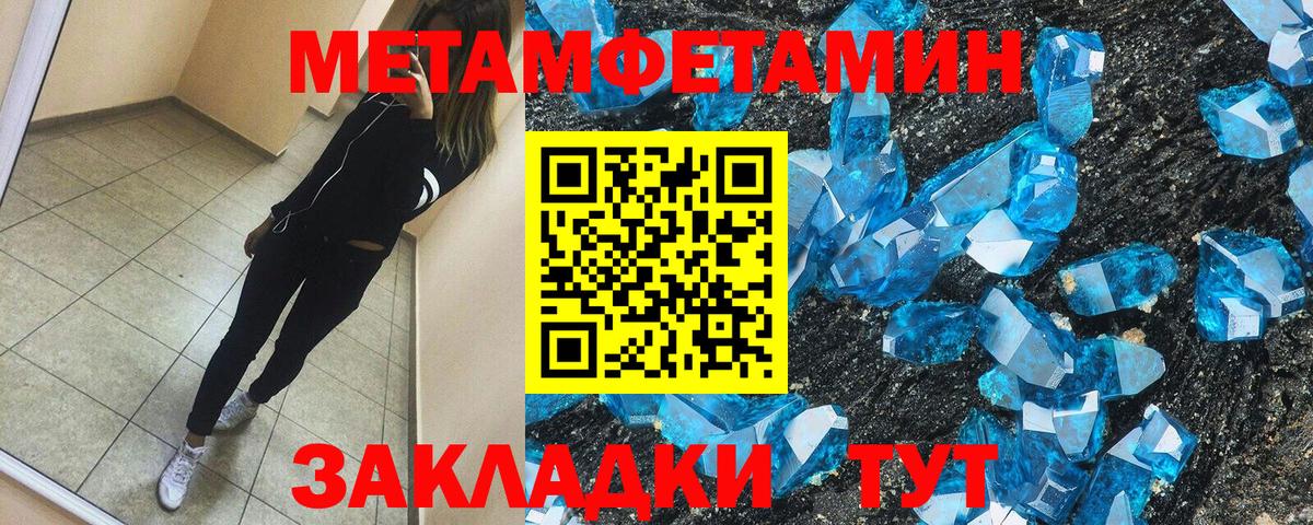 Севастополь  Amphetamine  Вход с VPN  АМФЕТАМИН 98%  Amphetamine 
