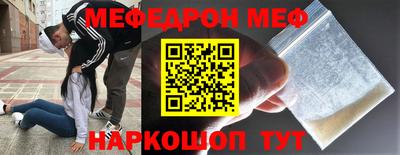MDMA Севастополь
