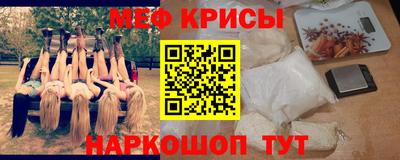 гидра Северобайкальск