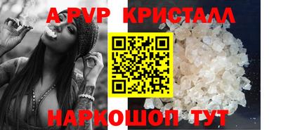 MDMA Севастополь