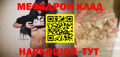 MDMA Севастополь