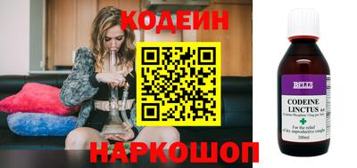 гидра Северобайкальск