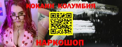 MDMA Севастополь
