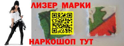 гидра Северобайкальск