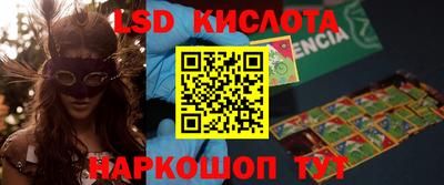 MDMA Севастополь
