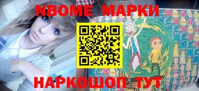 MDMA Севастополь