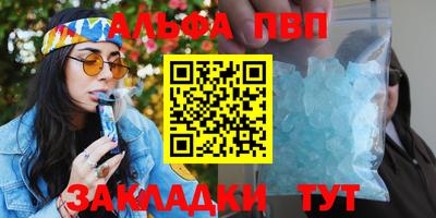 гидра Северобайкальск