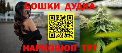 гидра Северобайкальск