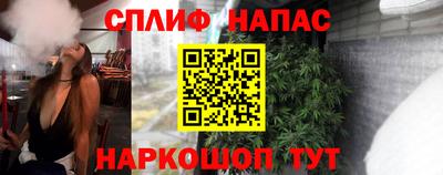 гидра Северобайкальск