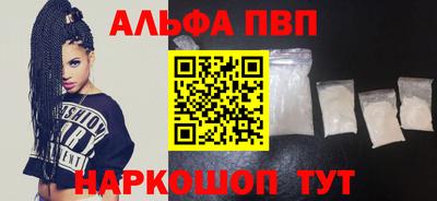 MDMA Севастополь