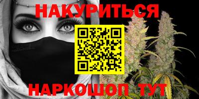 MDMA Севастополь