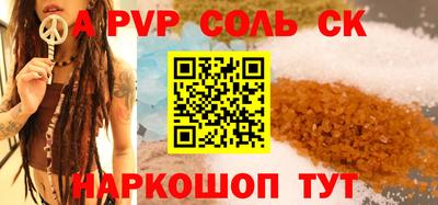 MDMA Севастополь