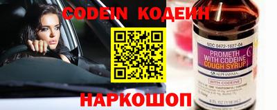 гидра Северобайкальск