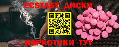 MDMA Севастополь