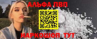 гидра Северобайкальск
