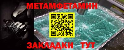 гидра Северобайкальск