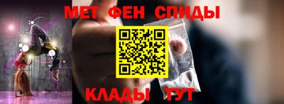 гидра Северобайкальск
