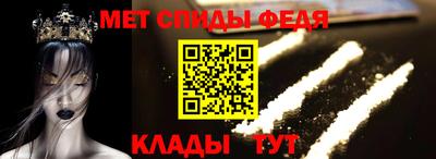 гидра Северобайкальск