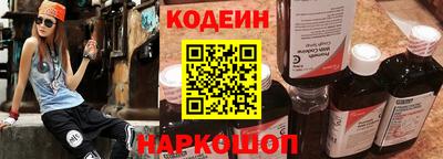 гидра Северобайкальск