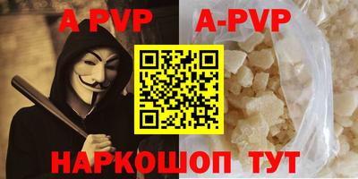 MDMA Севастополь