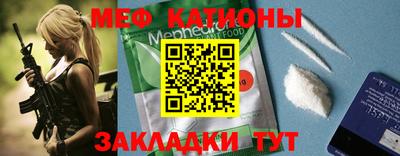 MDMA Севастополь