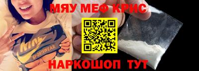 MDMA Севастополь