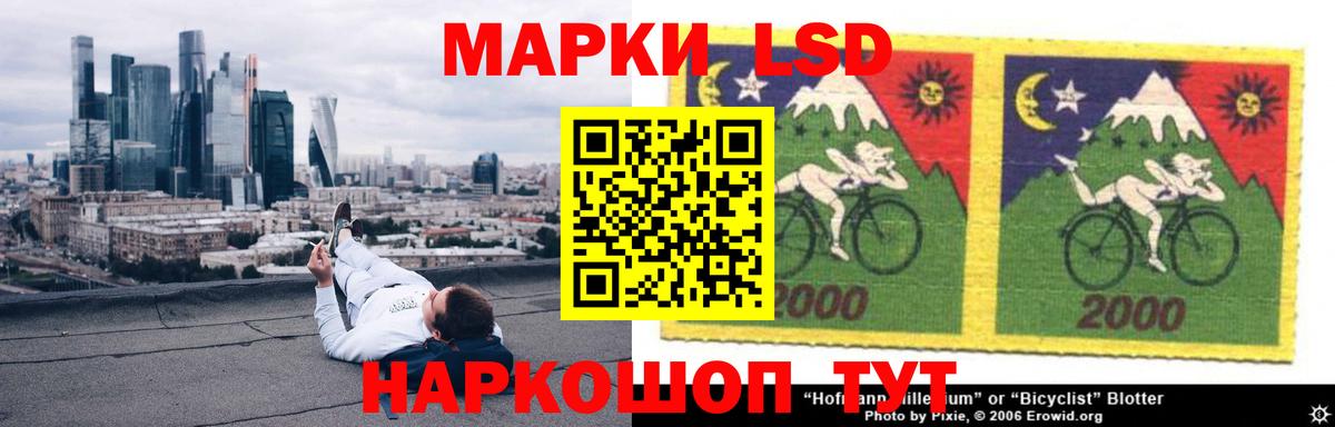 ЛСД экстази кислота  ЛСД экстази ecstasy  Севастополь  Вход с VPN 