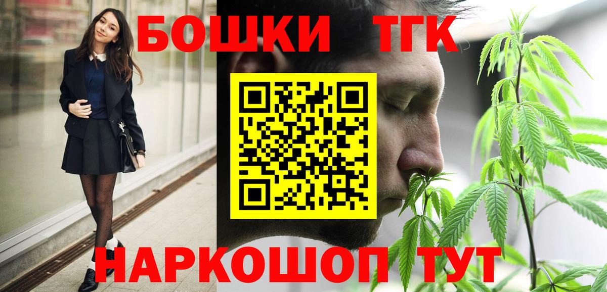 Конопля план  Марихуана марихуана  Вход с VPN  Севастополь 